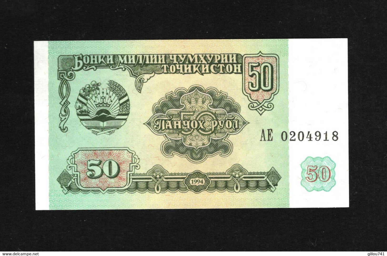 Tadjikistan, 50 Rubles, 1994 "Rubl" Issue - Tagikistan