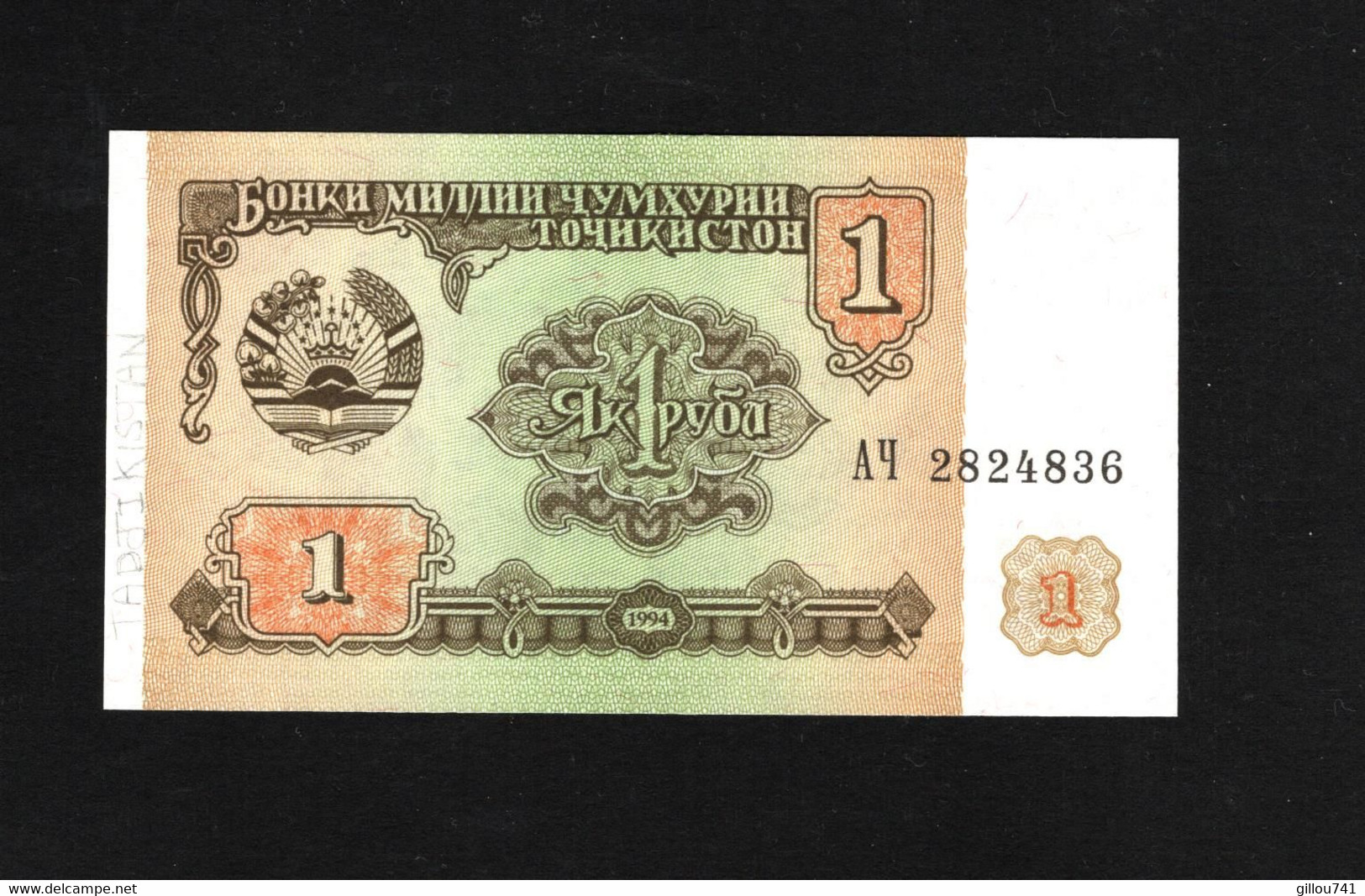 Tadjikistan, 1 Ruble, 1994 "Rubl" Issue - Tadjikistan