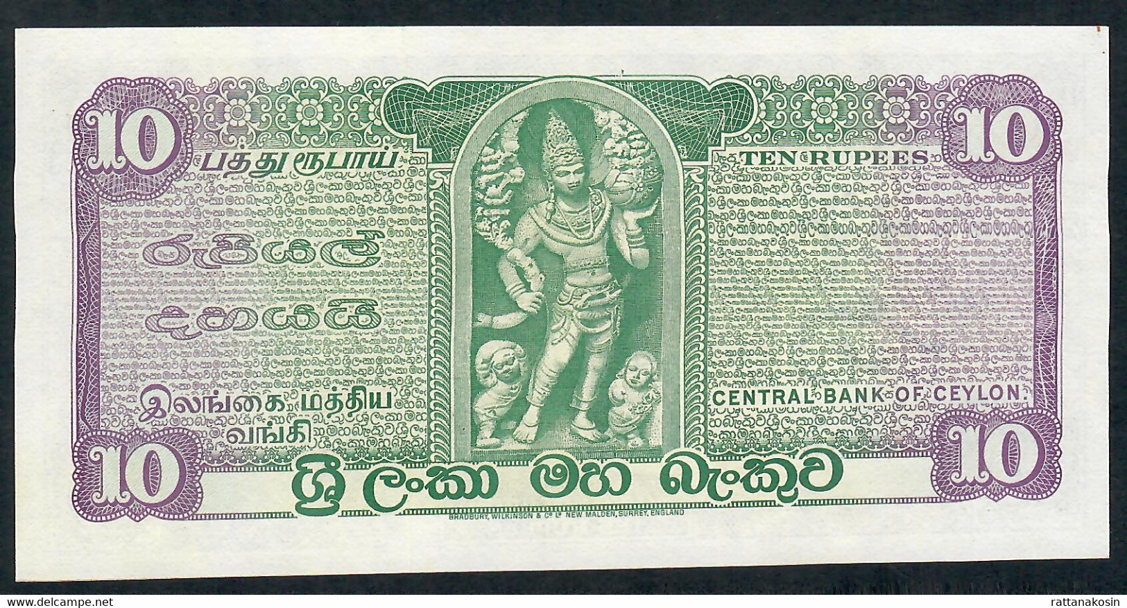 SRI LANKA P74Ab 10 RUPEES 1975 #M/280   UNC. - Sri Lanka