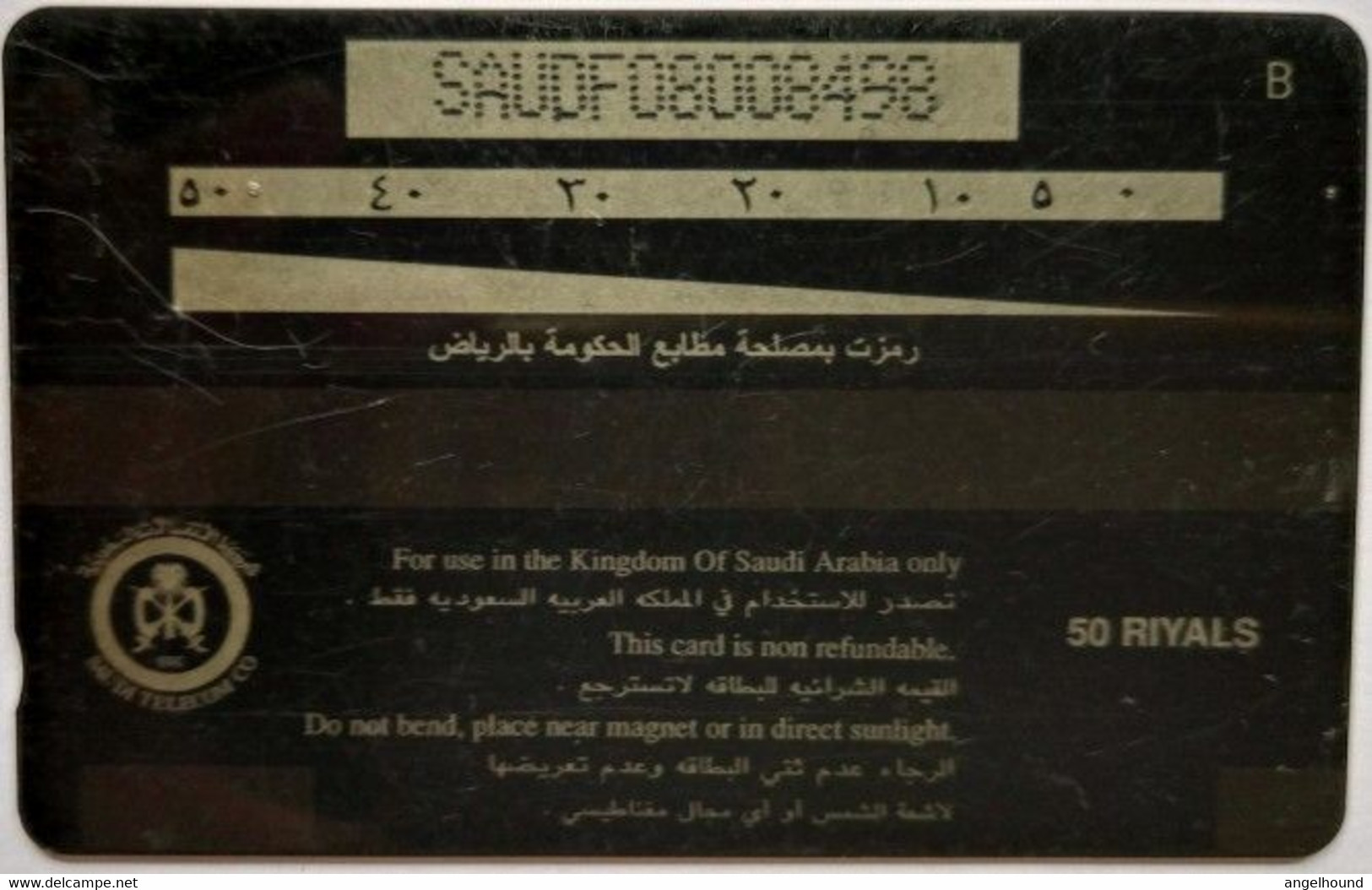 Saudi Arabia SAUDF 50 Riyals  "  ArabicOn Yellow Card " - Saoedi-Arabië