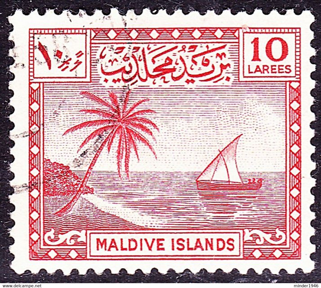 MALDIVES 1950 KGVI 10l Scarlet SG25 Used - Malediven (...-1965)