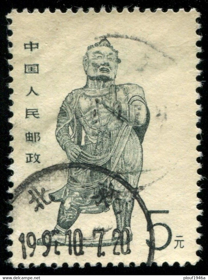 Pays :  99,2  (Chine : République Populaire)  Yvert Et Tellier N° :  2909 (o) - Used Stamps