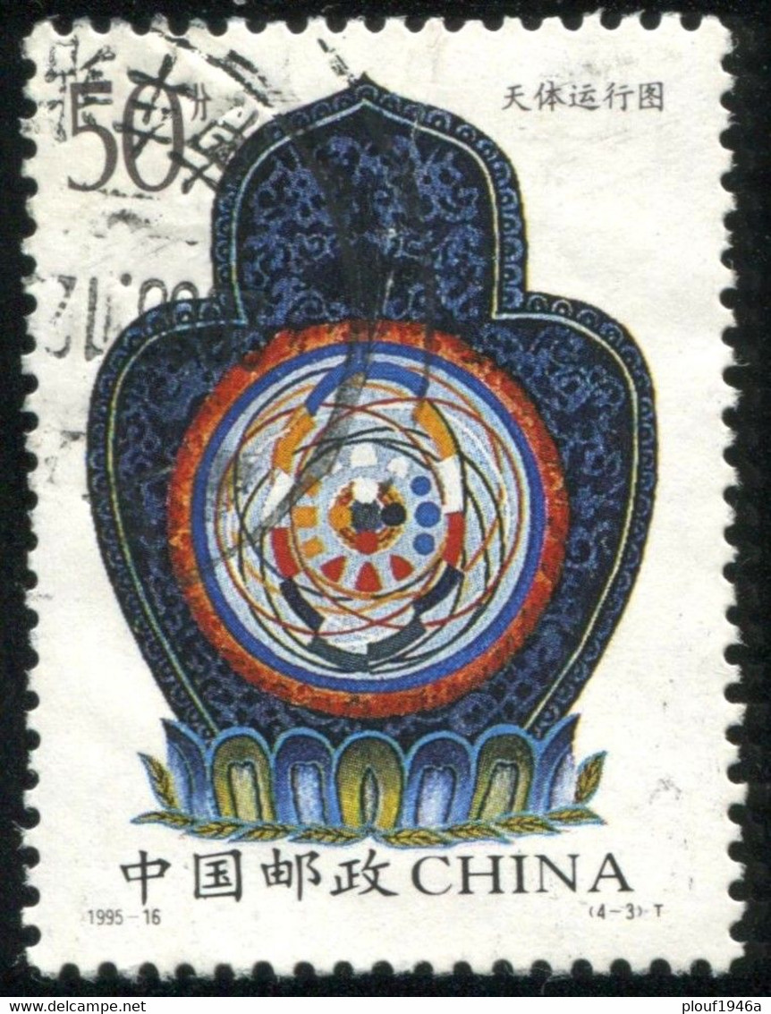 Pays :  99,2  (Chine : République Populaire)  Yvert Et Tellier N° :  3313 (o) - Usati