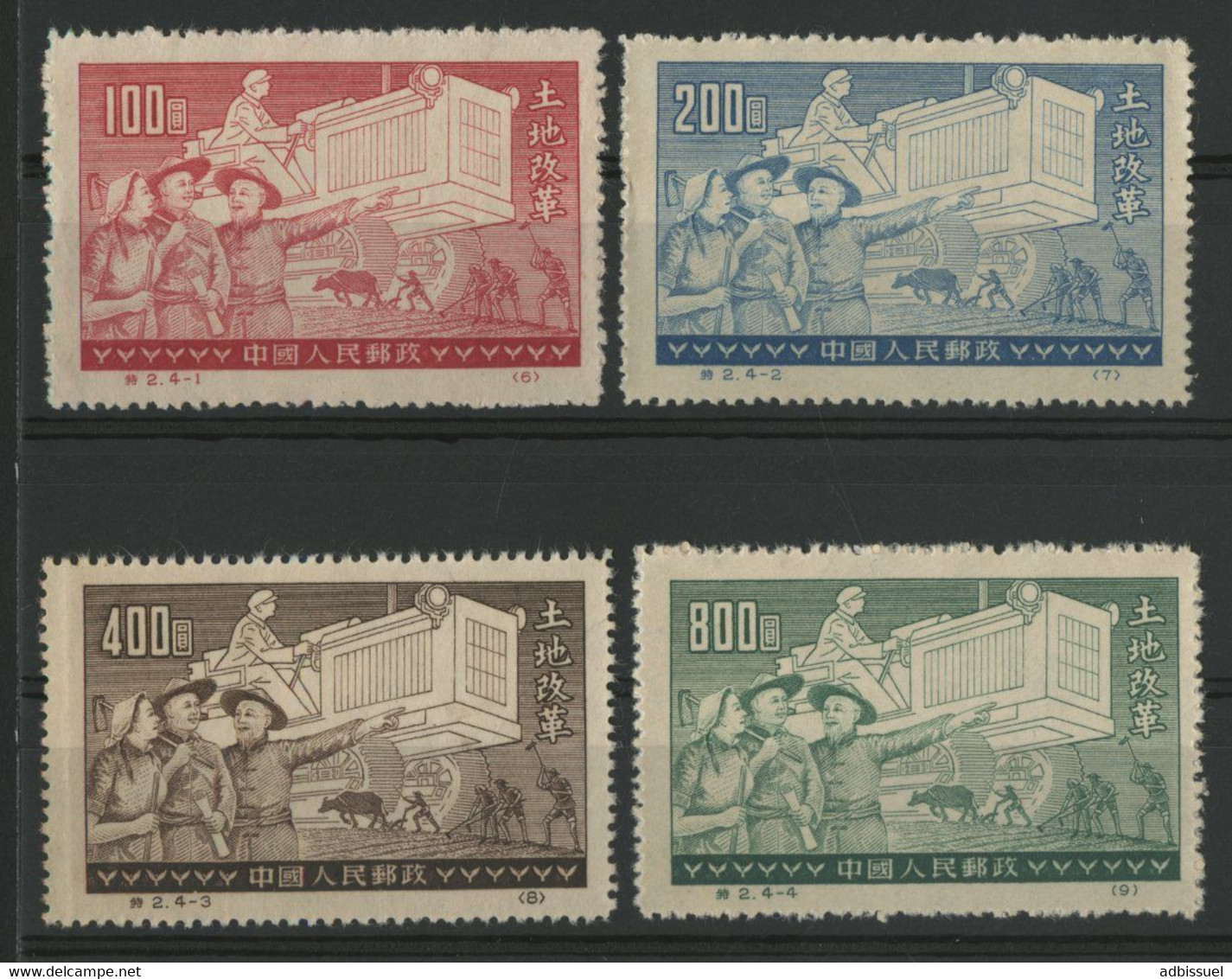 CHINA N° 929A To 929D Commemoration Of The Agricultural Reform. Official Reprint. Unused TB/VF - Offizielle Neudrucke