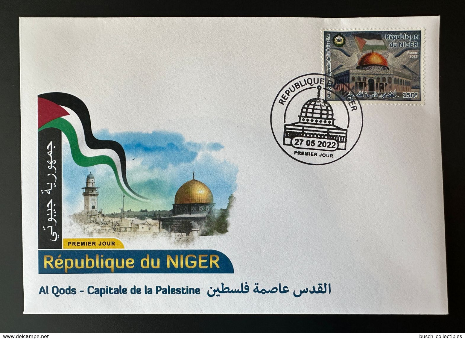 Niger 2022 Mi. ? 150F FDC 1er Jour Joint Issue Emission Commune Al Qods Quds Capitale De La Palestine - Islam