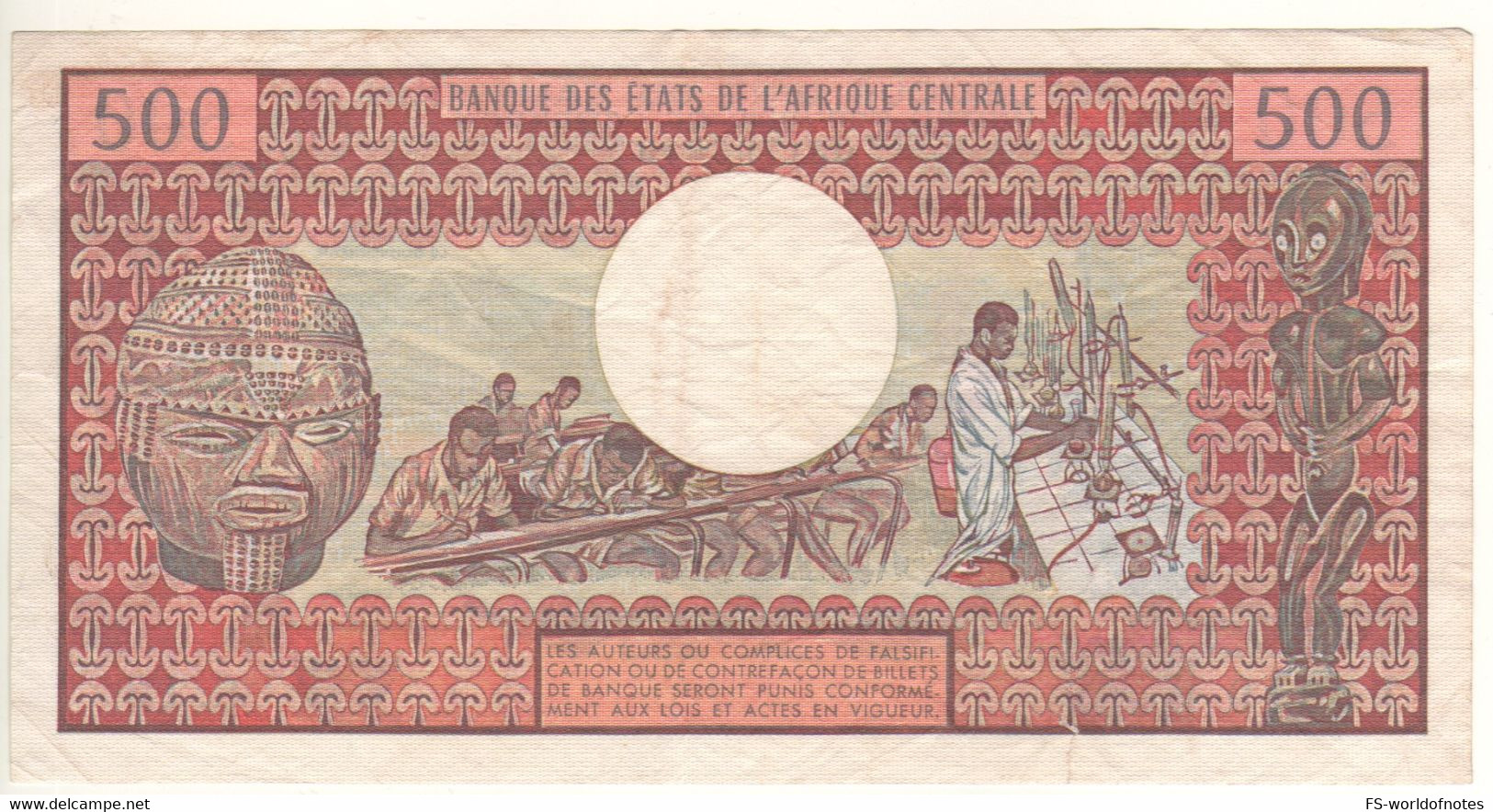 CAMEROON  500 Francs   P15c  (date 01.03.1983  Woman, Buildings +  Students, Laboratory, Carvings At Back ) - Camerún