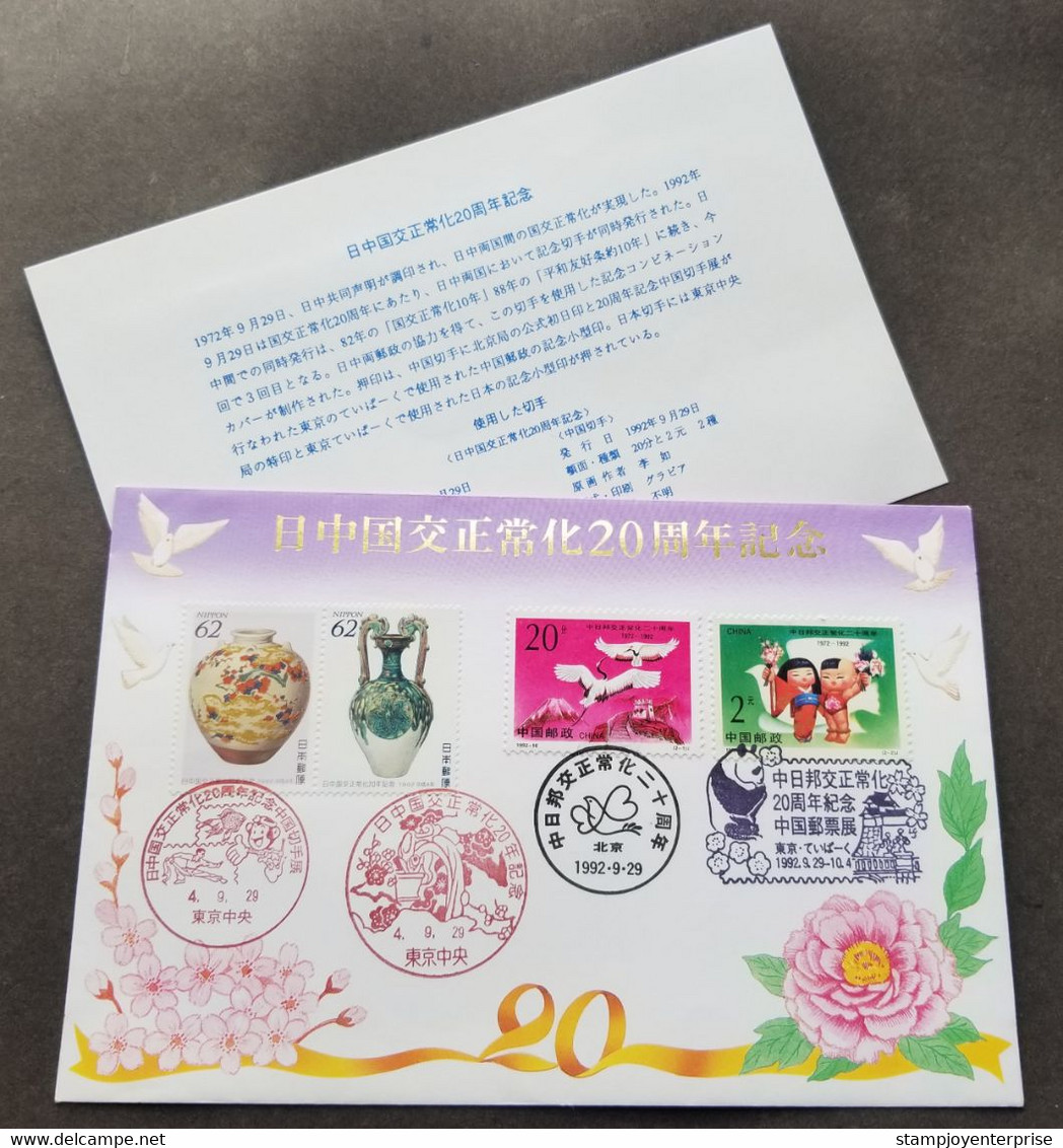 Japan China 20th Diplomatic 1992 Relations Porcelain Bird Costumes Flowers (Joint FDC) *dual PMK *rare - Storia Postale