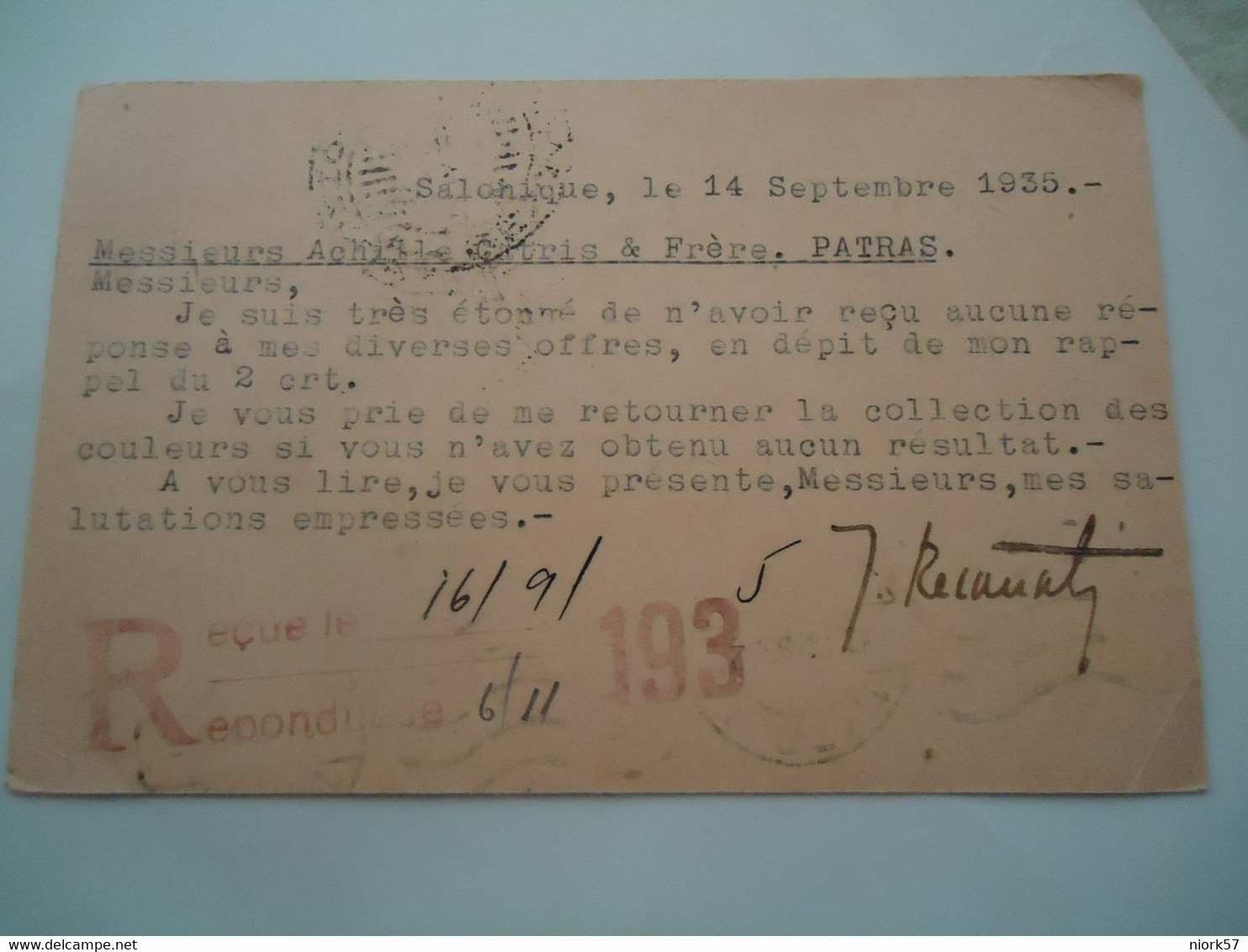 GREECE POSTAL STATIONERY ΠΑΤΡΑ ΘΕΣΣΑΛΟΝΙΚΗ 1935 - Postwaardestukken