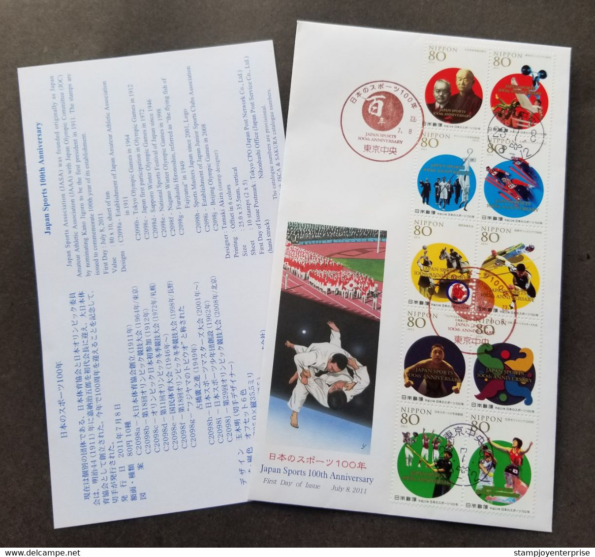 Japan 100th Anniversary Sport 2011 Olympic Games Horse Judo Swimming Baseball Skiing (stamp FDC) - Lettres & Documents