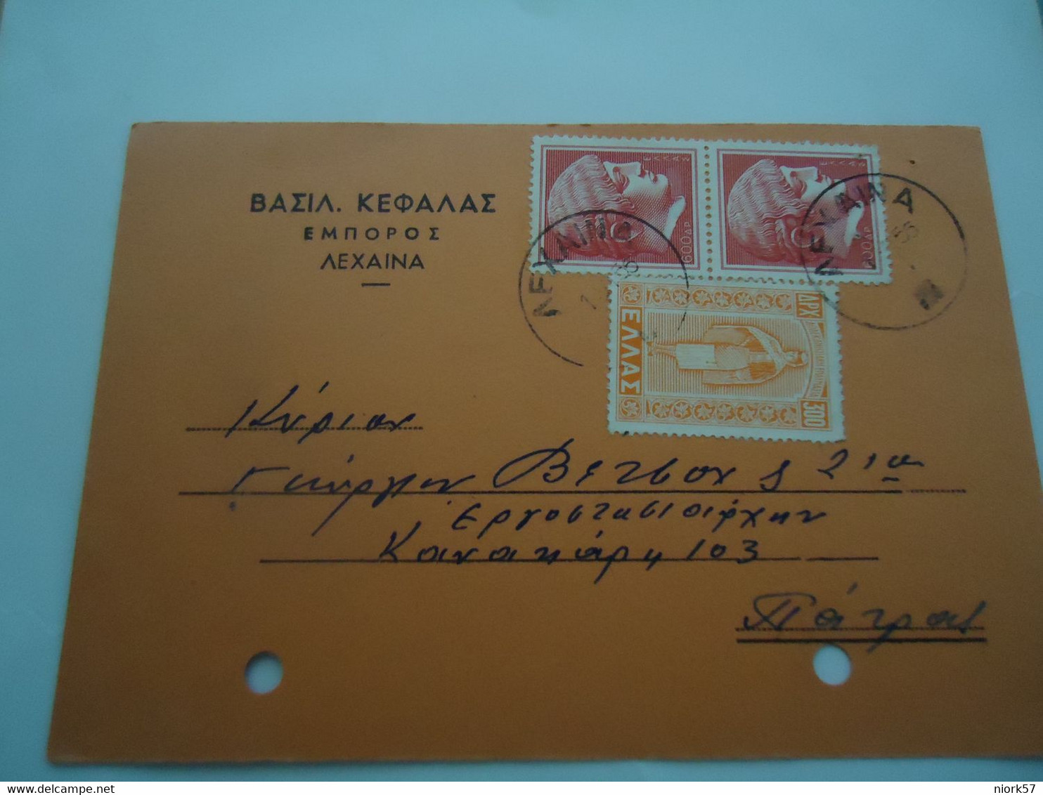 GREECE POSTAL STATIONERY   ΠΑΤΡΑ   ΛΕΧΑΙΝΑ  1956 - Postwaardestukken