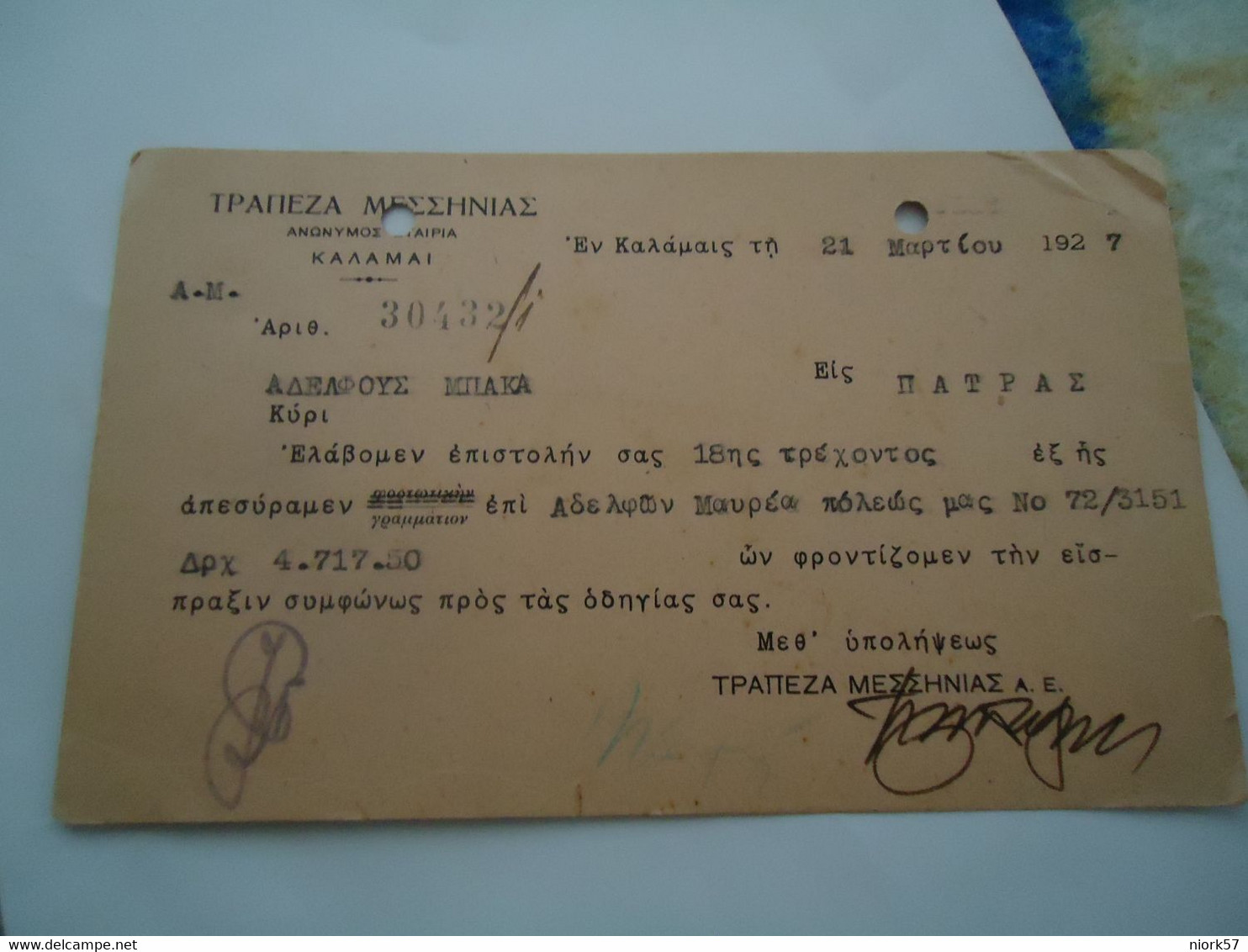 GREECE POSTAL STATIONERY   ΠΑΤΡΑ  ΚΑΛΑΜΑΙ 1927 ΤΡΑΠΕΖΑ ΜΕΣΣΗΝΙΑΣ - Postwaardestukken