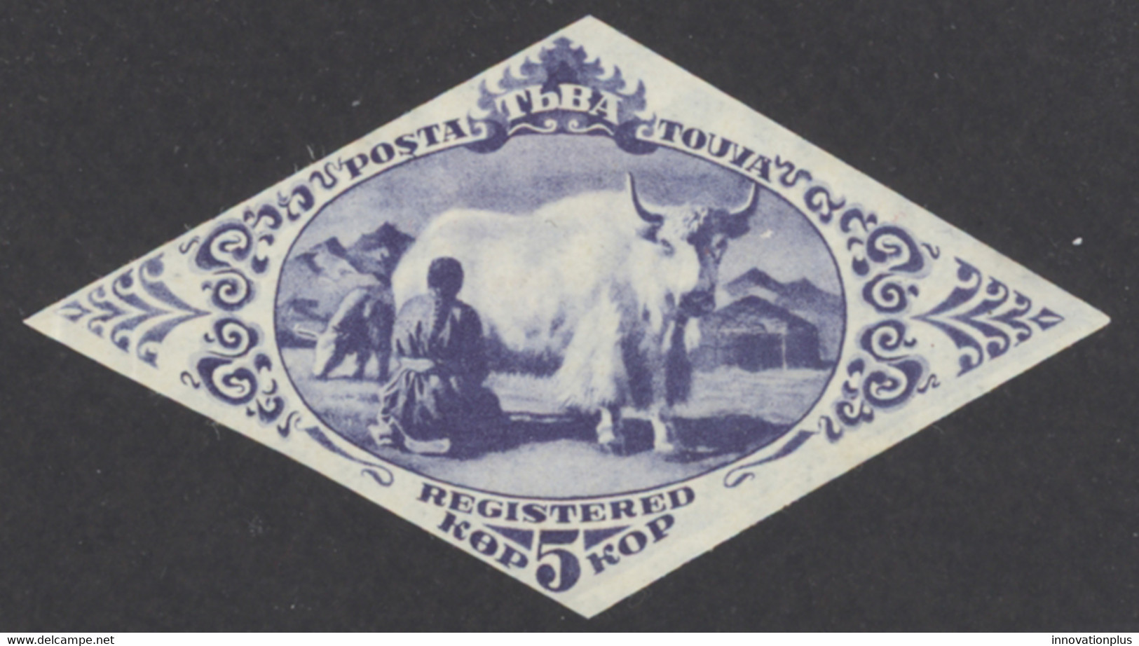 Tannu Tuva Sc# 49 MH Imperf 1934 5k Milking Yak - Tuva