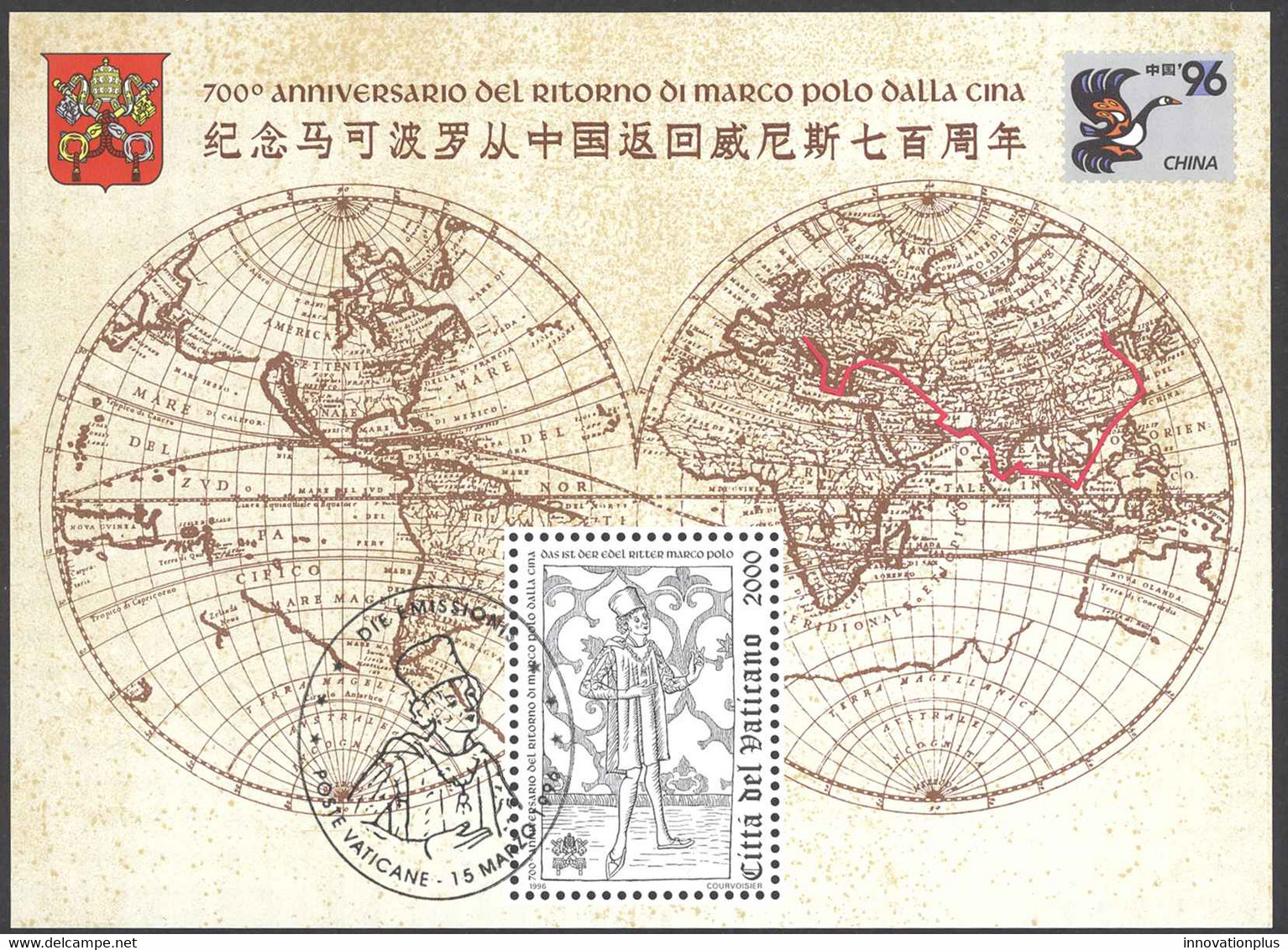 Vatican Sc# 1008 FD Cancel (a) Souvenir Sheet 1996 Marco Polo - Oblitérés