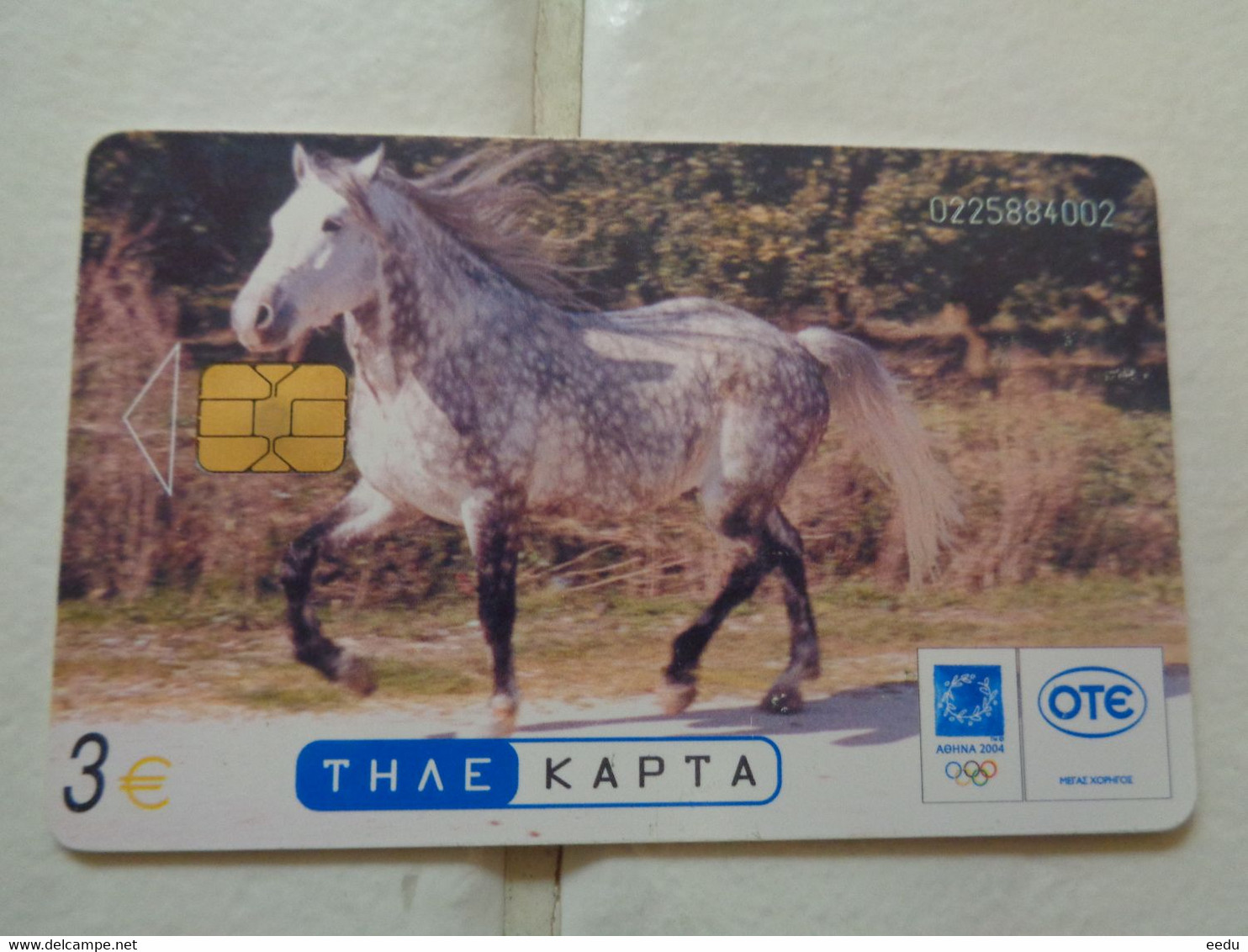 Greece Phonecard - Grèce