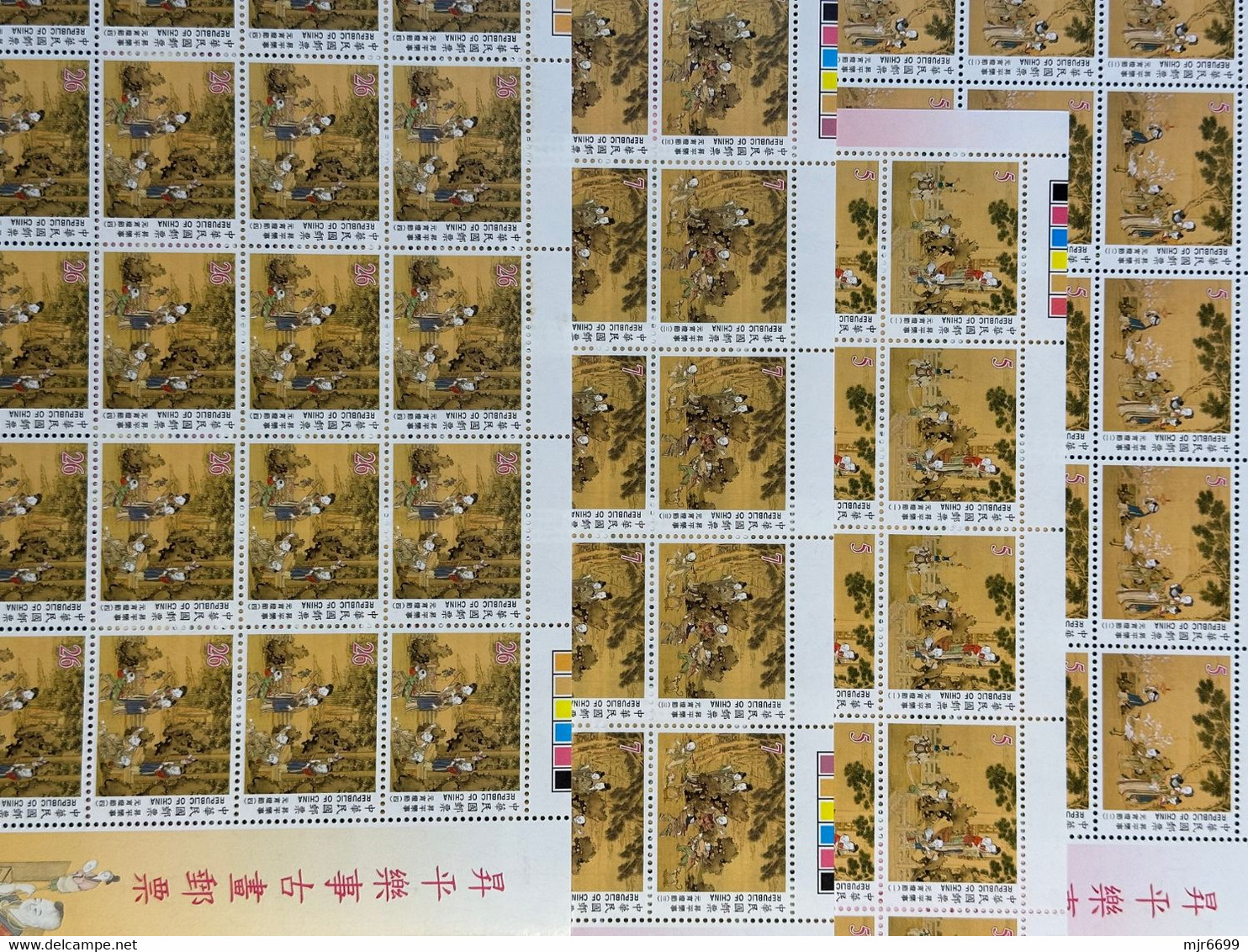 REPUBLIC OF CHINA/TAIWAN ANCIENT PAINTINGS "LANTERN FESTIVAL" SET OF 4 IN FULL SHEET OF 20 SETS, UM MINT LIGHT TONING - Lots & Serien