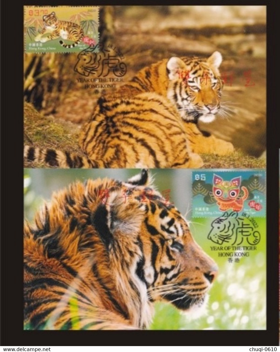 China Hongkong Maximum Card,2022 Year Of Tiger,4 Pcs - Maximumkaarten