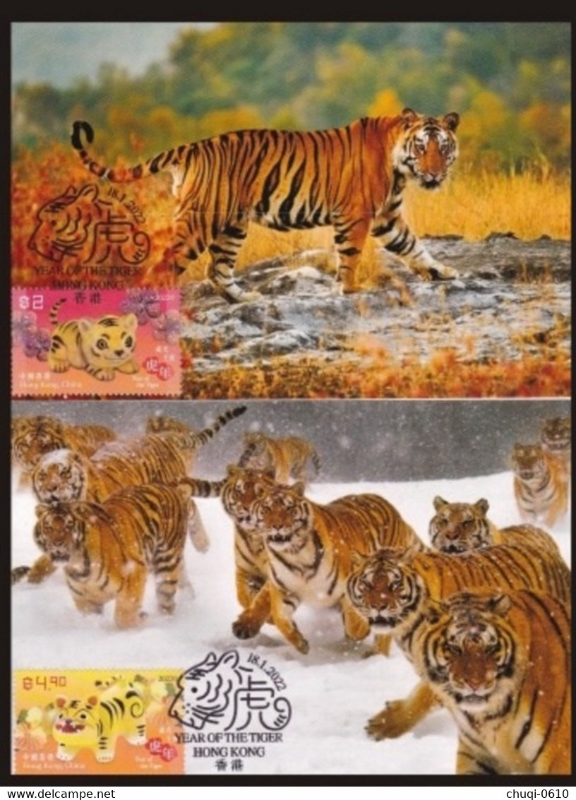 China Hongkong Maximum Card,2022 Year Of Tiger,4 Pcs - Maximumkaarten