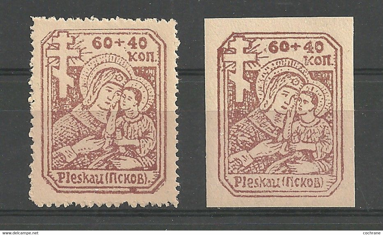 RUSSIE PLESKAU Timbres N° 16a + B (dentelé Et Non Dentelé) Signés - Lokal Und Privat