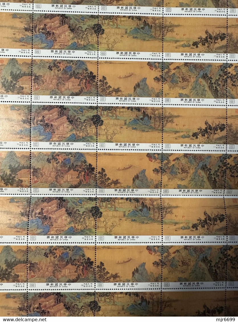 REPUBLIC OF CHINA/TAIWAN "CHINESE PAINTINGS-WEN CHENG MING'S" SET OF 10 IN SHEETS OF 5 SETS, UM MINT FOLDED VERY FINE - Collections, Lots & Séries