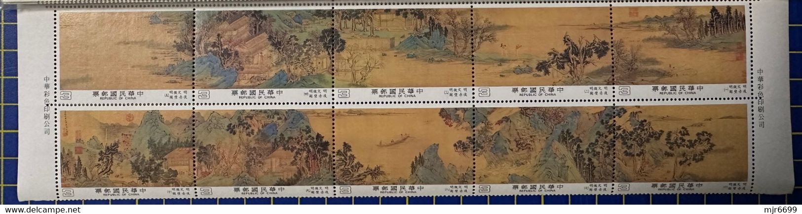 REPUBLIC OF CHINA/TAIWAN "CHINESE PAINTINGS-WEN CHENG MING'S" SET OF 10, UM MINT FOLDED VERY FINE - Lots & Serien