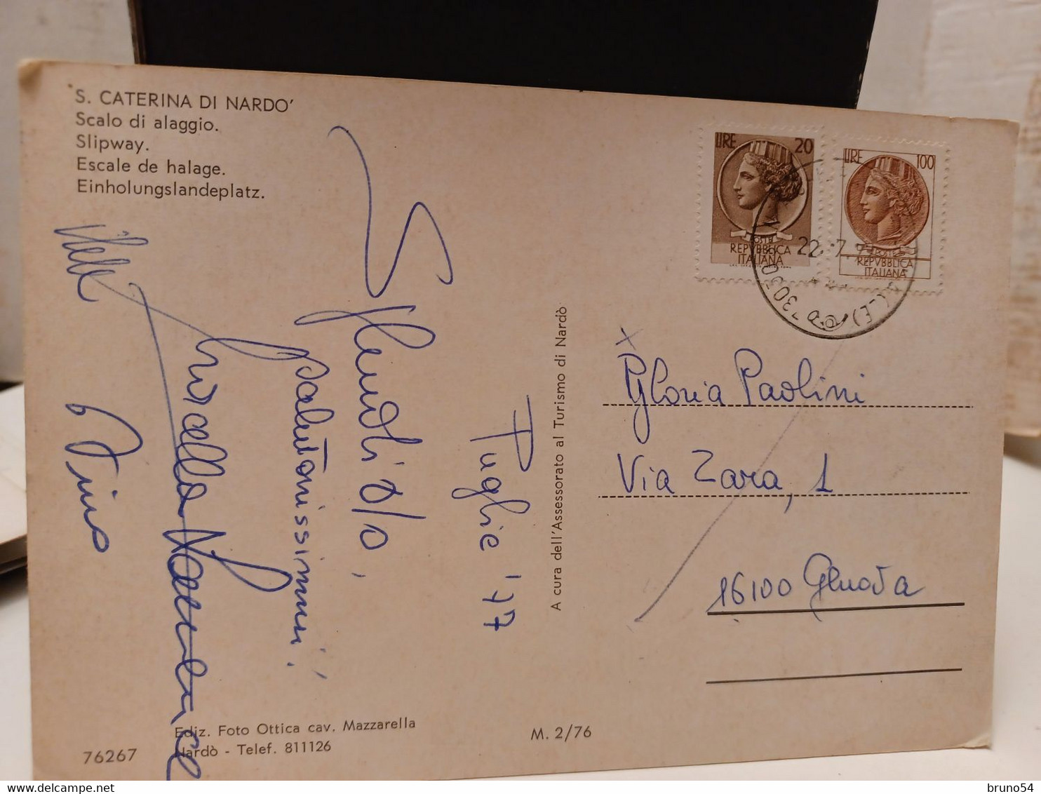 Cartolina S.Caterina Di Nardò Provincia Lece, Scalo Di Alaggio 1977, Barche - Lecce