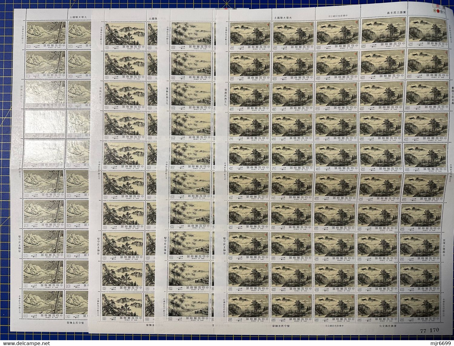 REPUBLIC OF CHINA/TAIWAN "MADAME CHIANG KAI-SHEK'S LANDSCAPE PAINTING STAMPS" SET OF 10, IN FOLDED SHEET OF 50 SETS - Lots & Serien