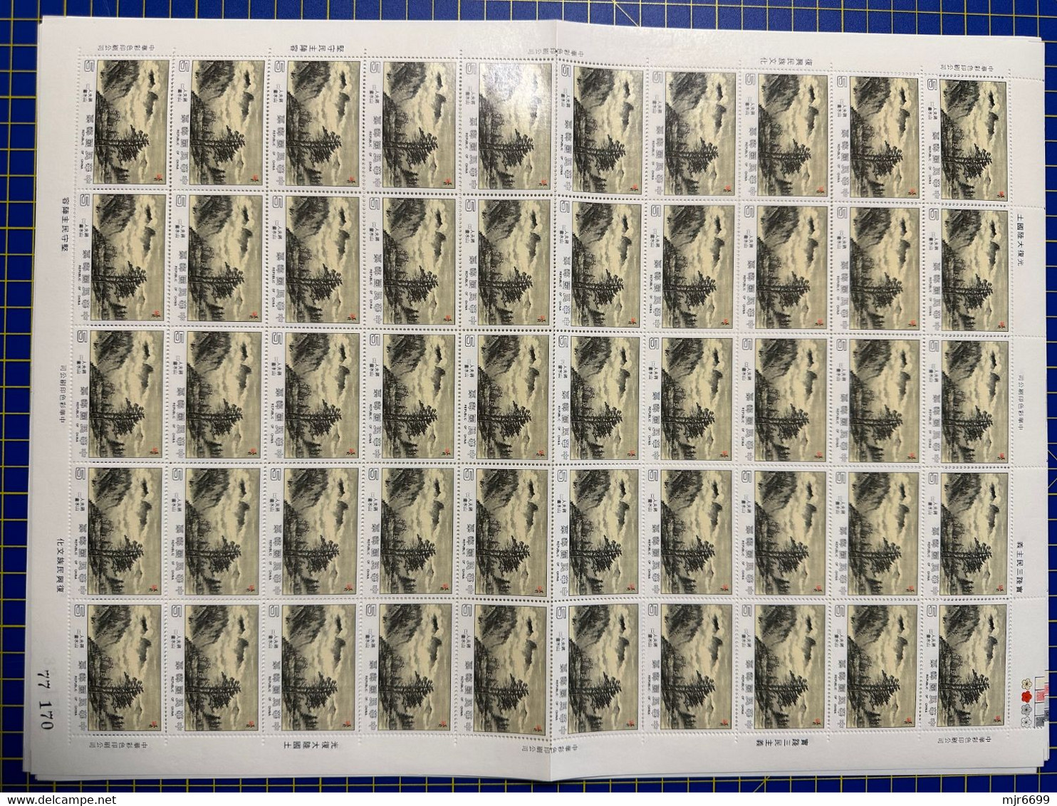 REPUBLIC OF CHINA/TAIWAN "MADAME CHIANG KAI-SHEK'S LANDSCAPE PAINTING STAMPS" SET OF 10, IN FOLDED SHEET OF 50 SETS - Verzamelingen & Reeksen