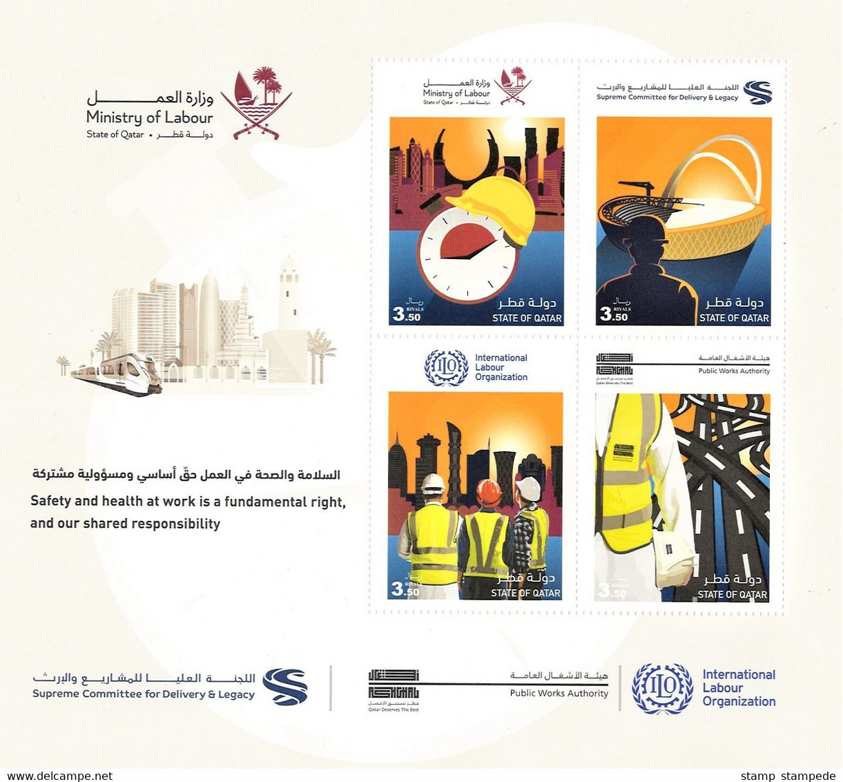 Qatar 2023 Miniature Sheet ** ILO Labour Rights Health Safety Metro Train Lusail City FIFA 2022 Soccer Football Stadium - IAO