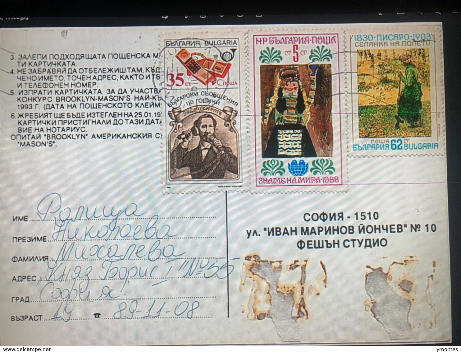 Judaica - Camile Pissarro - Covers & Documents