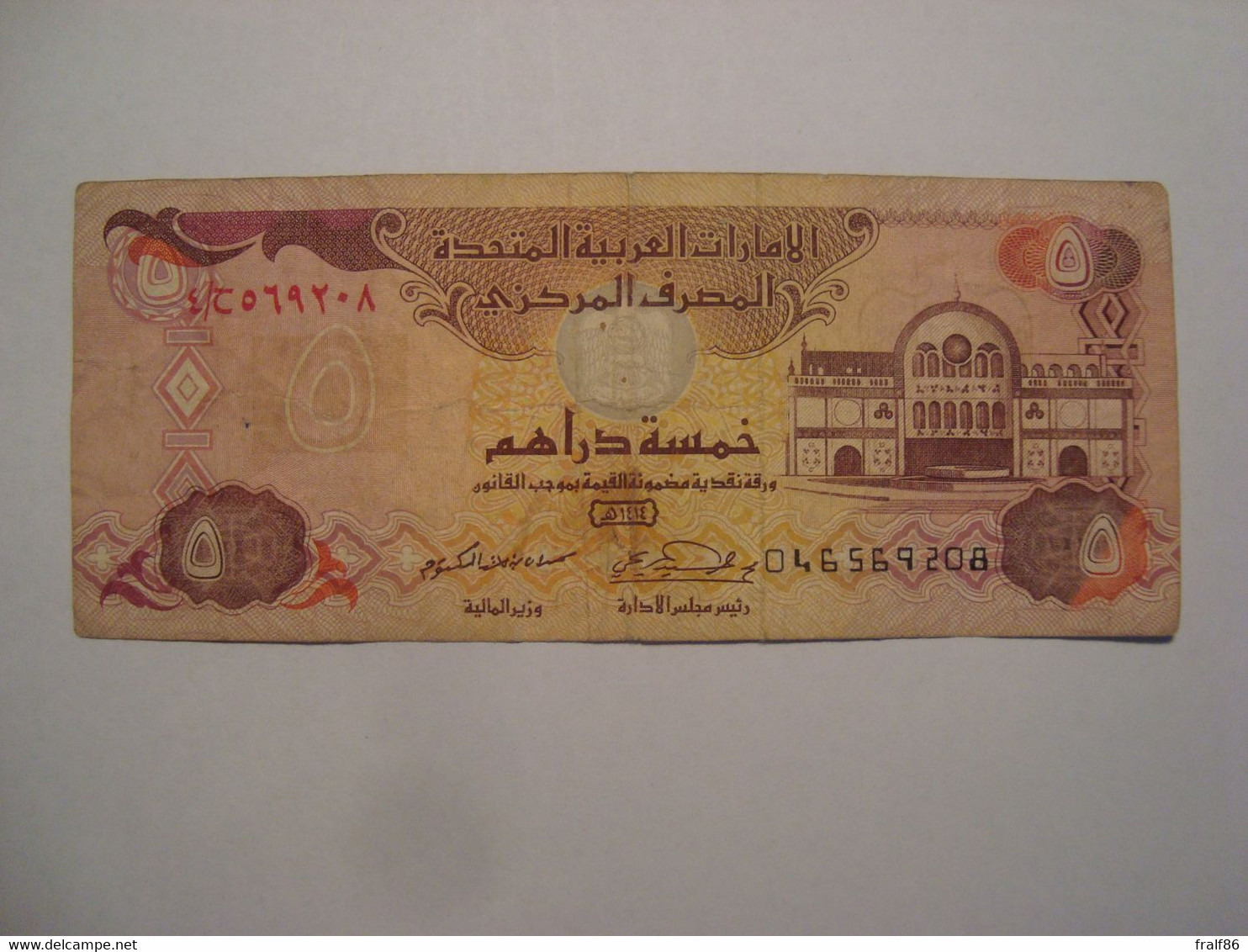 BILLET EMIRATS ARABES UNIS 5 DIRHAMS 1993 - Emirati Arabi Uniti