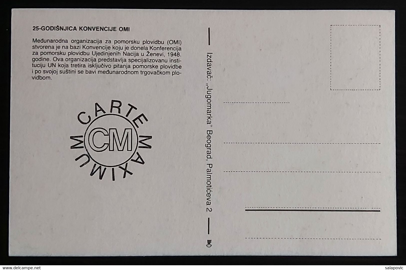 YUGOSLAVIA 1983 , Organisations OMI Sea Travel - Maximum Card  4/2 - Cartes-maximum