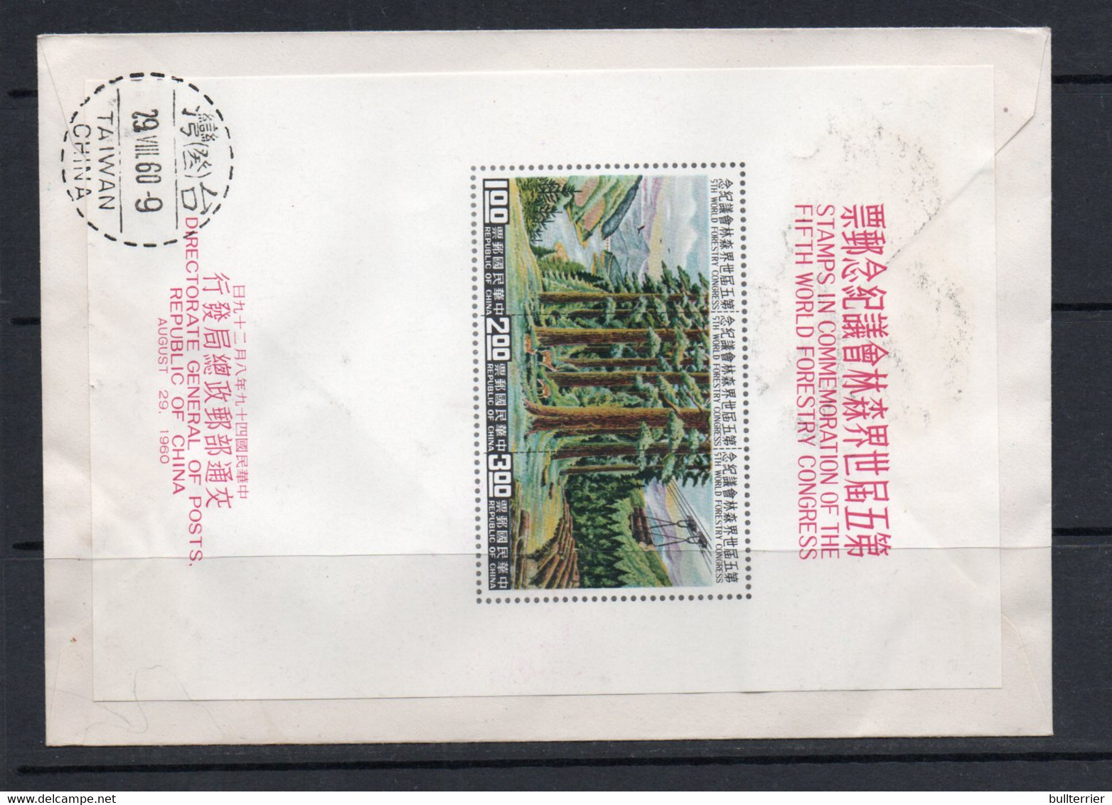 TAIWAN - 1960 FORESTRY SOUVENIR SHEET ON FIRST DAY COVER - Covers & Documents