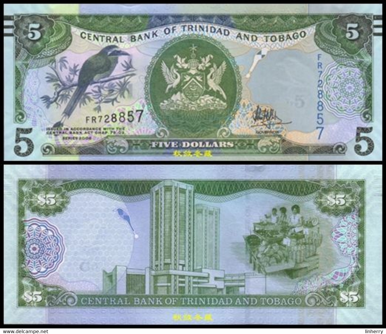 Trinidad And Tobago 5 Dollars, (2006), Paper UNC - Trinité & Tobago