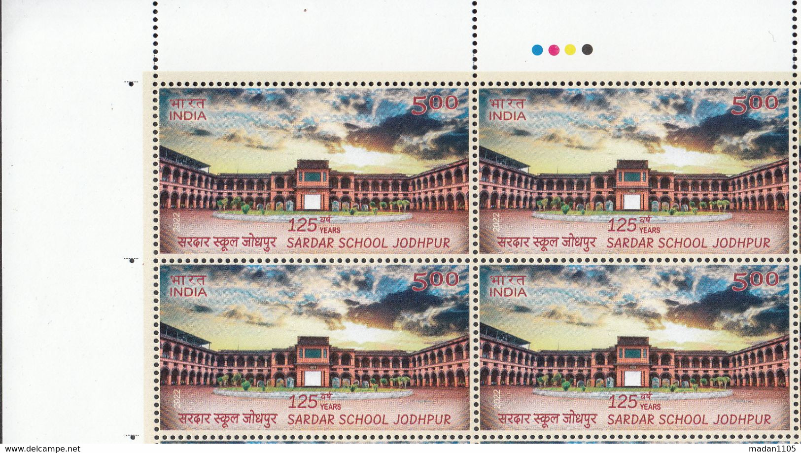 INDIA, 2022, 125 Years Of Sardar School, Jodhpur, Block Of 4, TL MNH, (**) - Unused Stamps