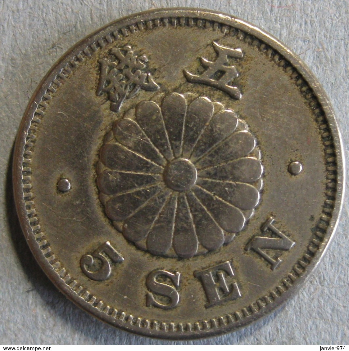 Japon 5 Sen Year 23 - 1890, Meiji, En Cupro Nickel , Y# 19 - Japon