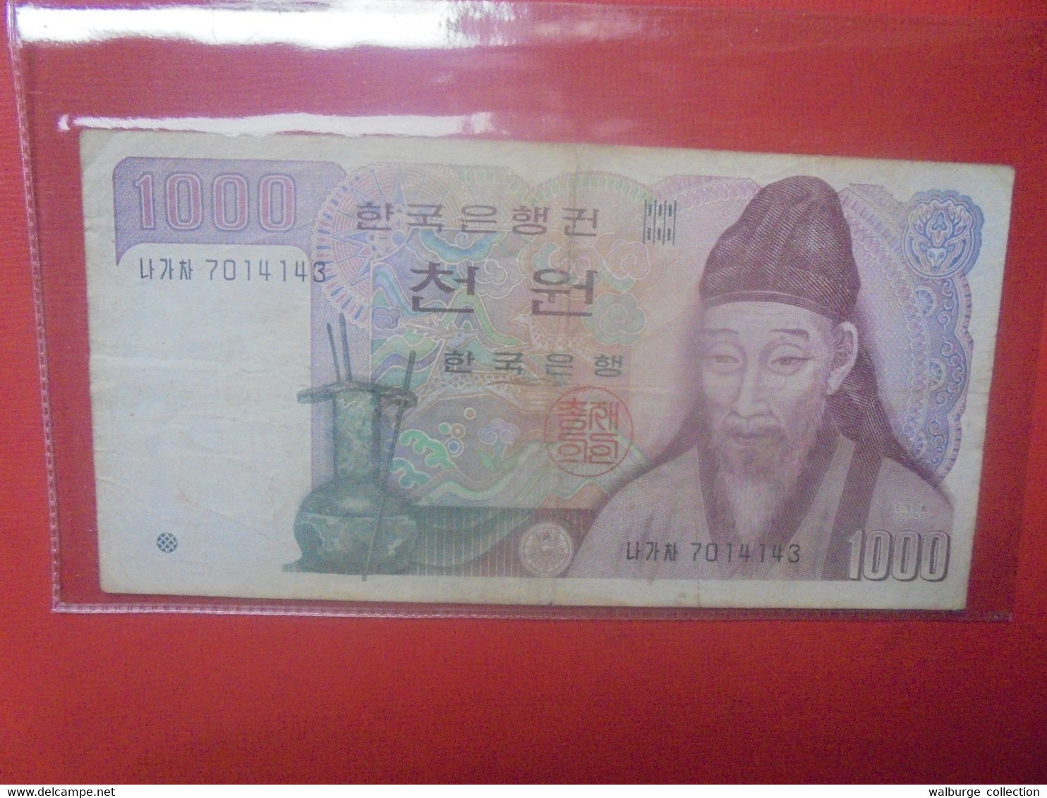 COREE (Sud) 1000 WON 1983 Circuler (L.16) - Korea, Zuid