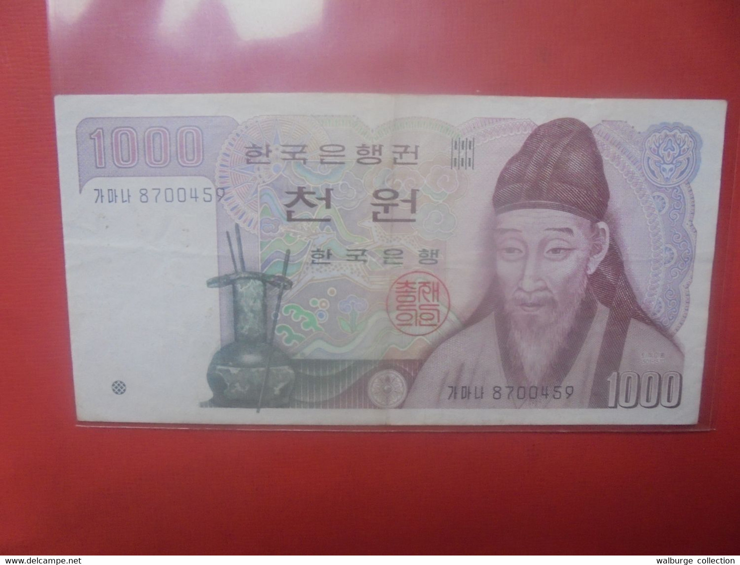 COREE (Sud) 1000 WON 1983 Circuler (L.16) - Korea (Süd-)