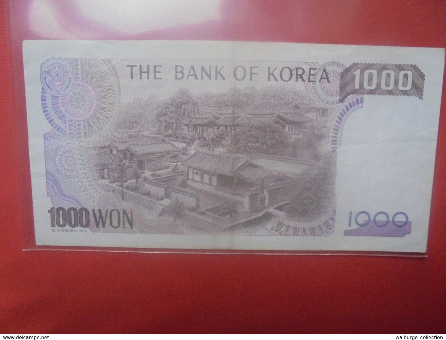 COREE (Sud) 1000 WON 1983 Circuler (L.16) - Korea, Zuid