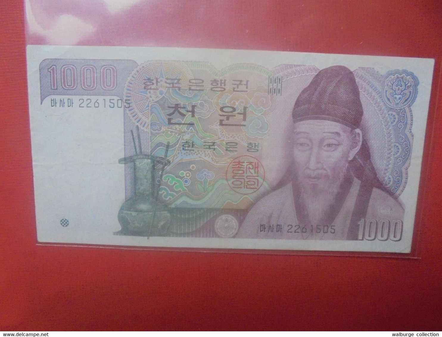 COREE (Sud) 1000 WON 1983 Circuler (L.16) - Korea (Süd-)