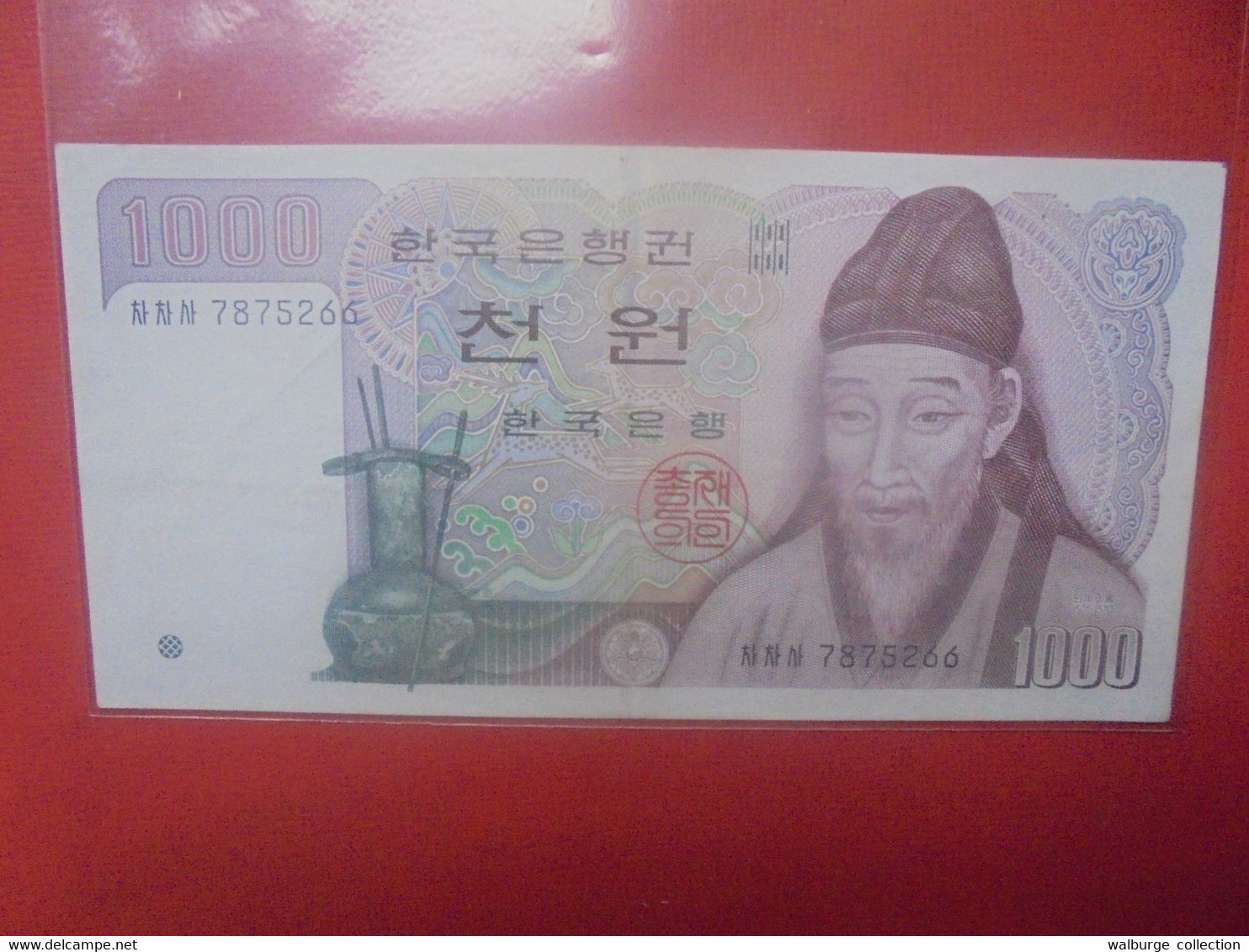 COREE (Sud) 1000 WON 1983 Circuler (L.16) - Korea, South