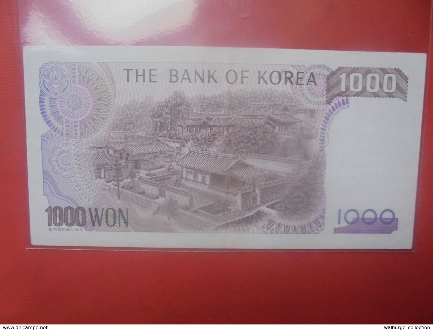 COREE (Sud) 1000 WON 1983 Circuler (L.16) - Korea, Zuid