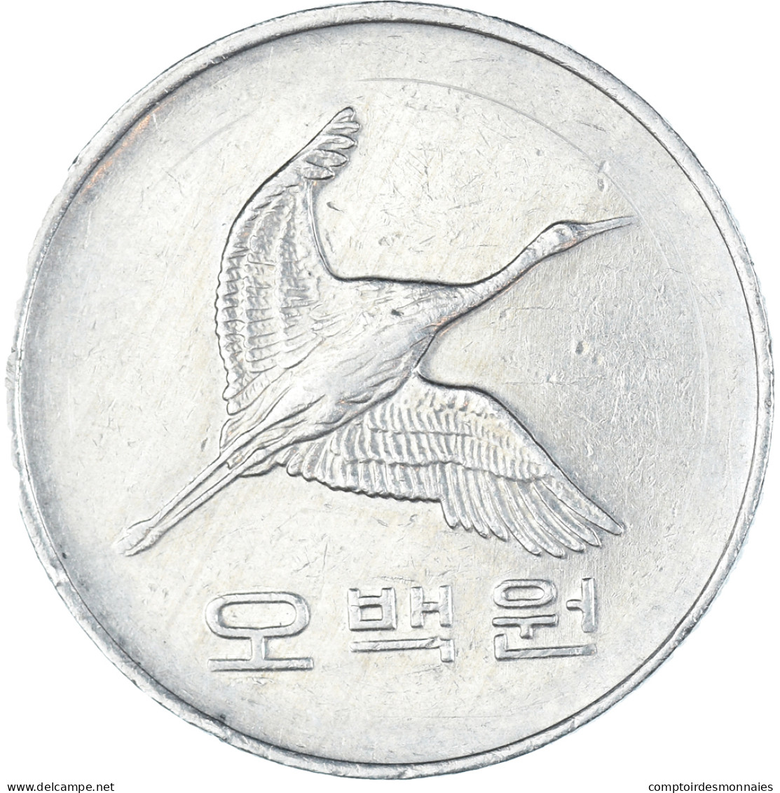 Monnaie, Corée Du Sud, 500 Won, 1992 - Korea (Zuid)