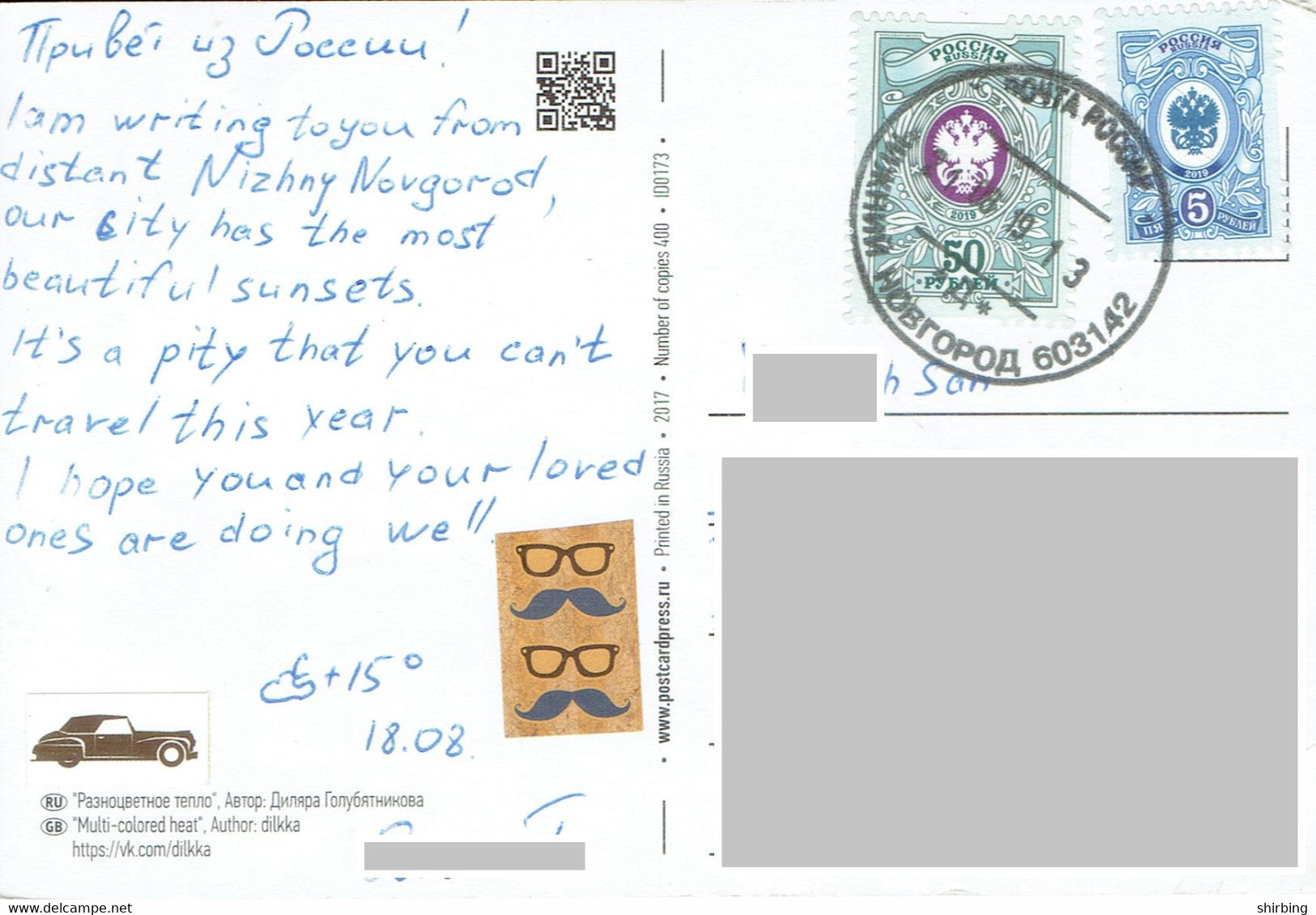 C3 : Russia - Emblem , Crest, Logo Stamps Used On Cover - Storia Postale