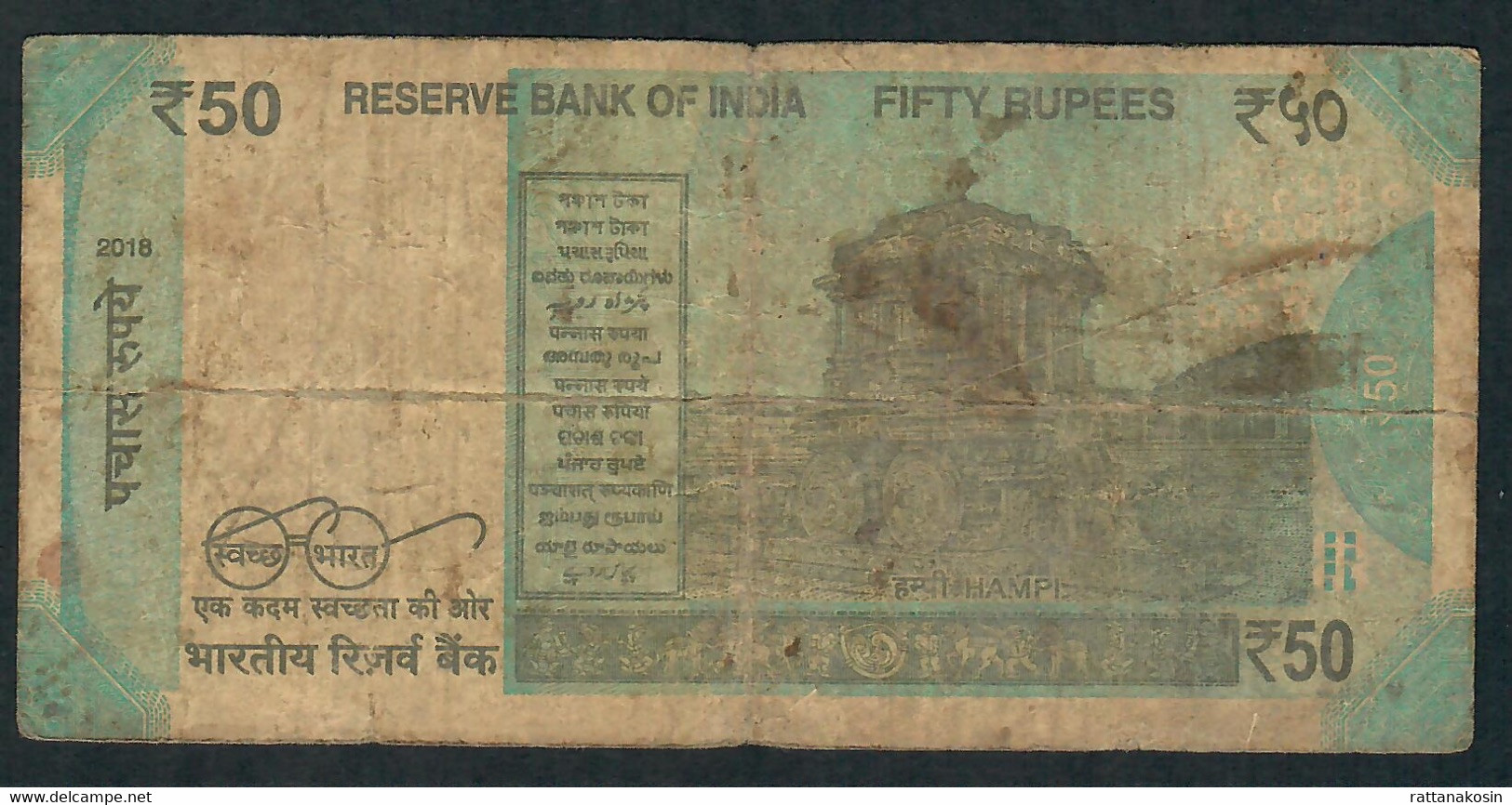 INDIA P111b 50 RUPEES 2018 LETTER L   FINE - Inde