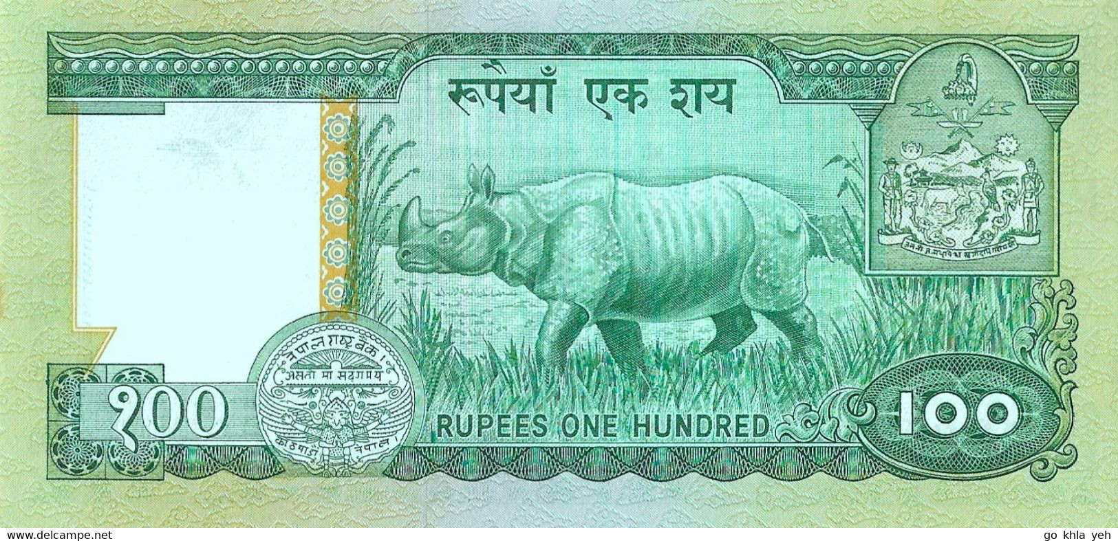 NEPAL 1981 100 Rupee - P.34b Neuf UNC - Népal