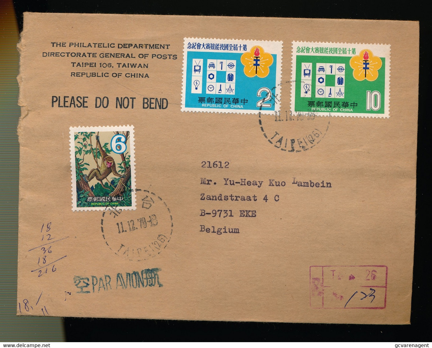 TAIWAN REPUBLIC OF CHINA   COVER 1978 - Lettres & Documents