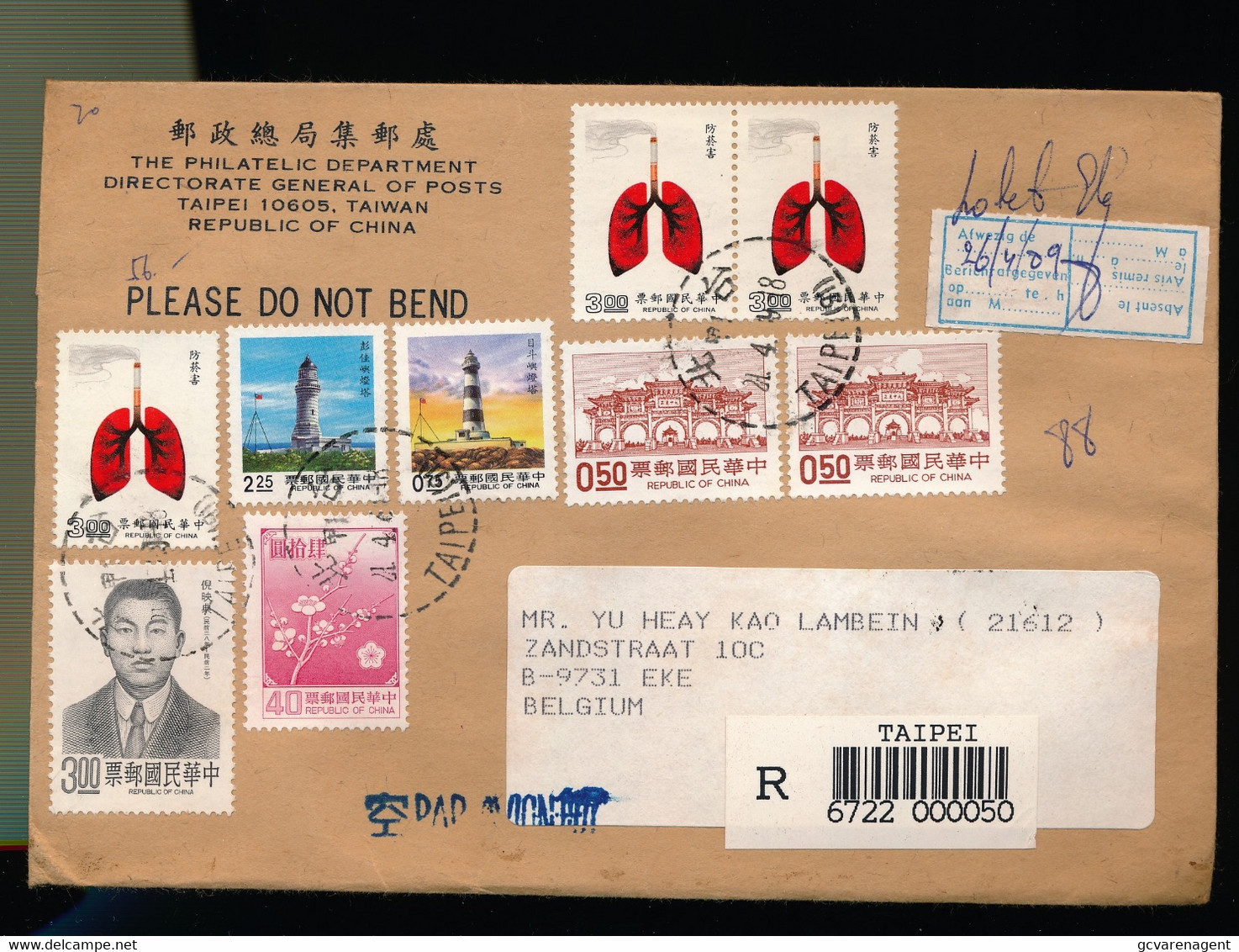 TAIWAN REPUBLIC OF CHINA   COVER 2009  RECOMMANDE  TAIPEI - Covers & Documents