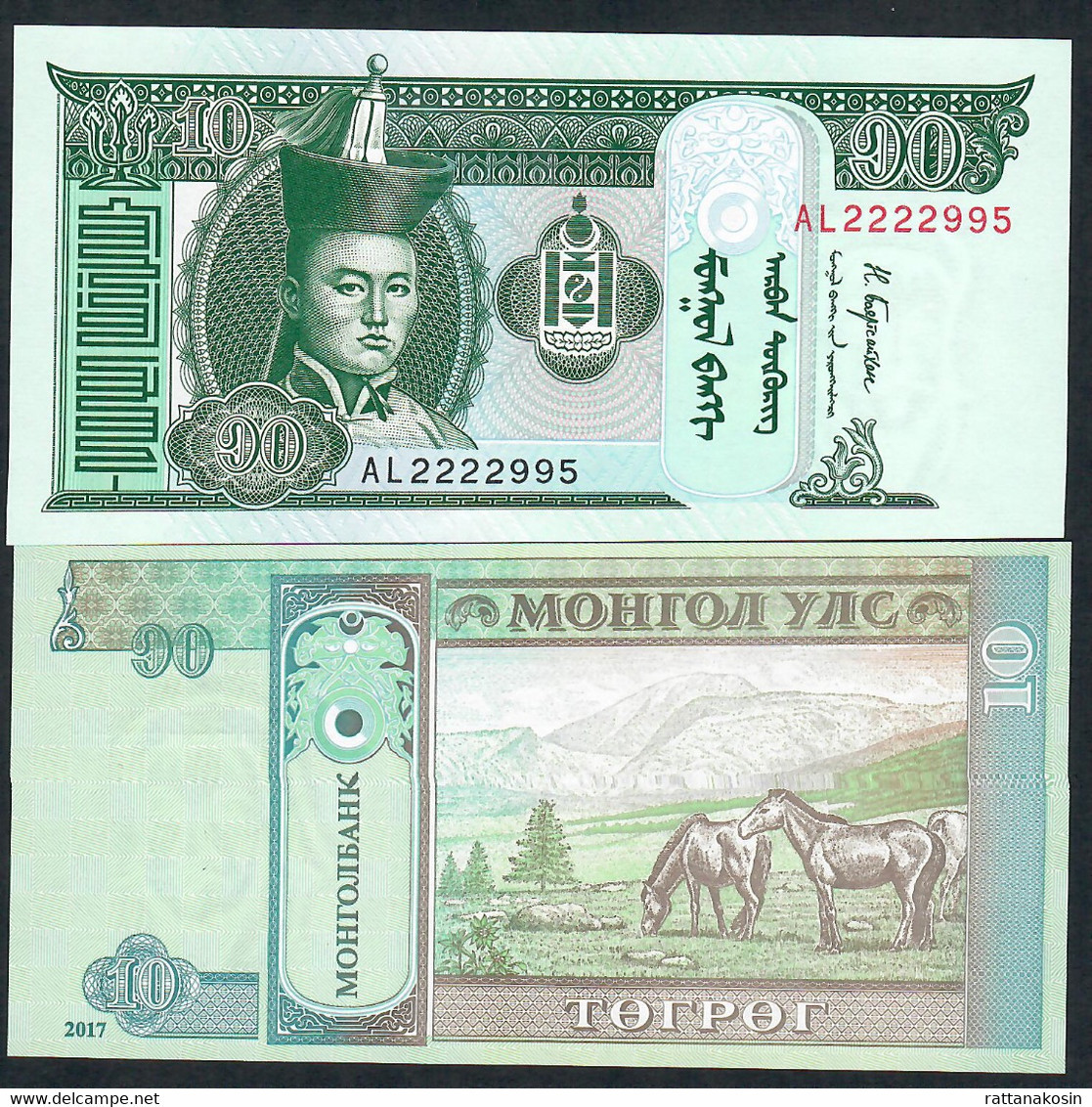 MONGOLIA P62e 10 TUGRIK 2017 #AL  Signature 7   UNC. - Mongolie