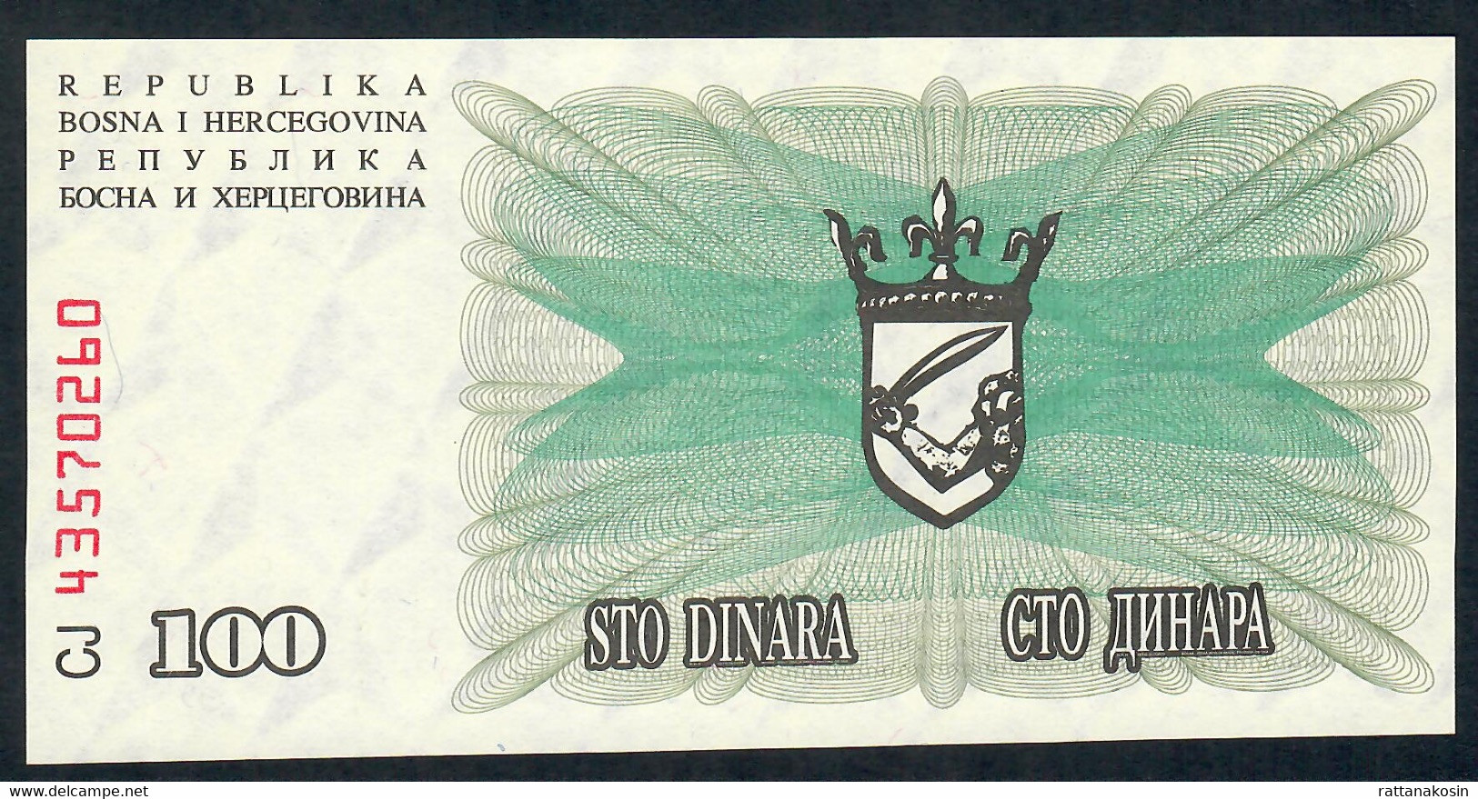 BOSNIA HERZEGOVINA  P13 100  DINARA  1992  #CJ     UNC. - Bosnien-Herzegowina