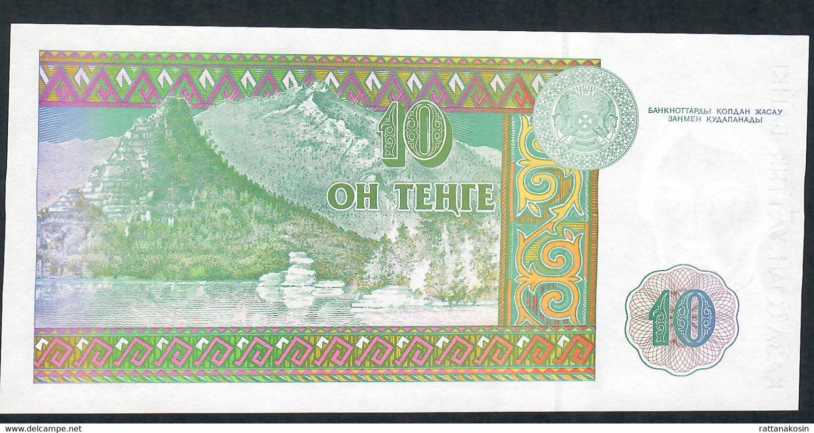 KAZAKHSTAN  P10    10   TENGE     1993    UNC. - Kazakistan